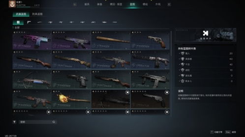 七日世界模因专精攻略，解锁全新游戏价值体验