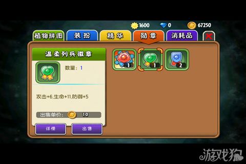 变异植物获取攻略：揭秘高效采集新技巧