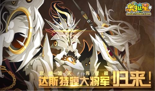 骸引路人亲授《绝区零》攻略，解锁神秘新价值