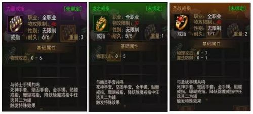 七日世界新手必看：选址秘籍，打造完美家园新高度