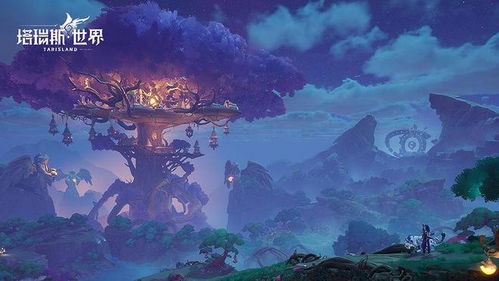 《塔瑞斯世界》7月11日大揭秘：全新内容震撼来袭！