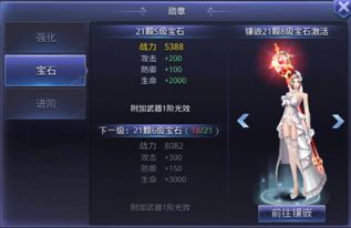 神里绫人成长攻略：全方位提升秘籍解锁