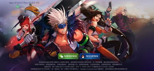 DNF手游7月女鬼剑士新亮相，揭秘神秘女侠风采抢先看