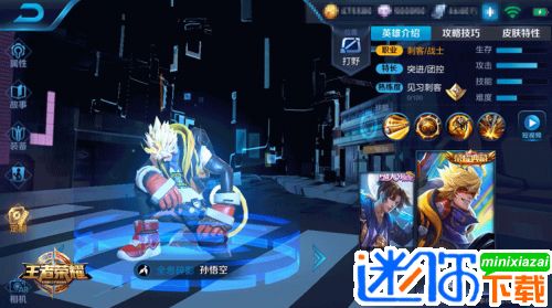 《无畏契约》全息波普2.0皮肤，性价比之选推荐！