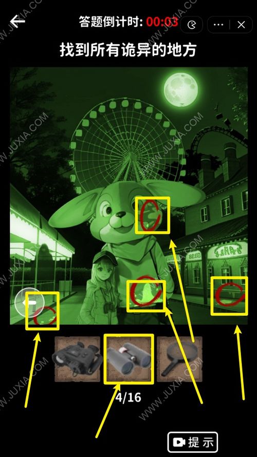 《绝区零》倒带侦探保姆级拼图攻略：线路连接技巧解析新解