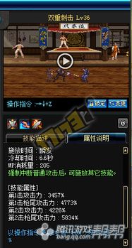 《七日世界》枪械流派攻略：高效搭配技巧解析**新解**