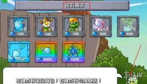 《植物大战僵尸杂交版》金币翻倍攻略，轻松解锁新价值！
