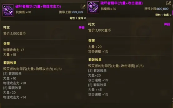 黑色大地护石系统深度解析：解锁DNF手游神秘力量新篇章