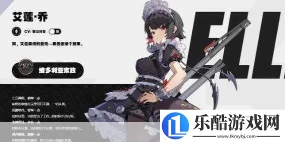 《绝区零》艾莲0命输出攻略：深度解析与实战技巧分享