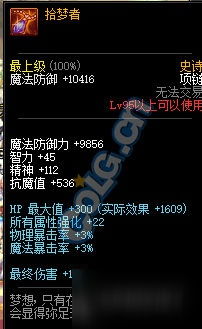 《绝区零》安德鲁乞求攻略：揭秘颜色答案，解锁神秘新价值