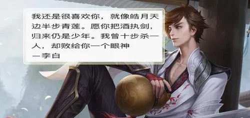 宗师试炼李白攻略：绝世技巧深度解析，高效通关秘籍大公开