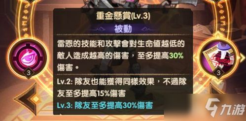 艾莲音擎养成攻略，绝区零一图流配队秘籍推荐