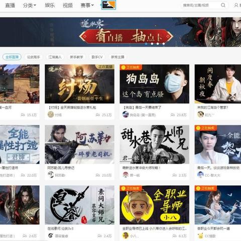 逆水寒赛季服深度解析：全玩法攻略与全新价值体验