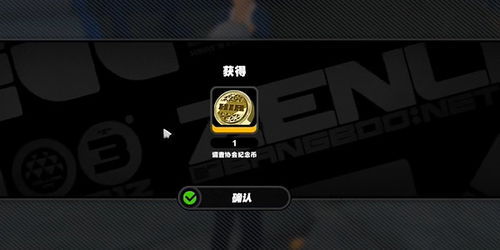 《绝区零》黑雁工地旧址纪念币寻宝秘籍，探秘独特价值点分享