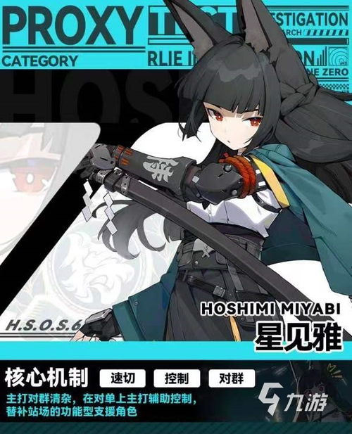 《绝区零》全角色连招攻略+装备推荐，打造最强配队阵容！