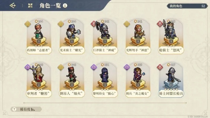 塔埃尔塔埃尔养成攻略：深度解析塔埃尔培养新技巧