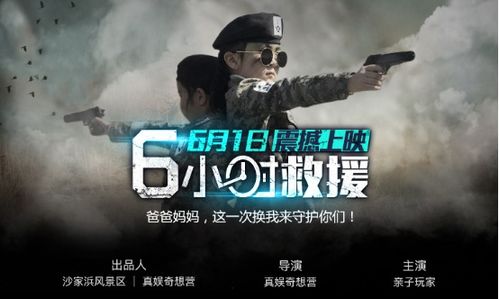 探奇深度体验，玩过方显骨灰级LGBTQ迷踪