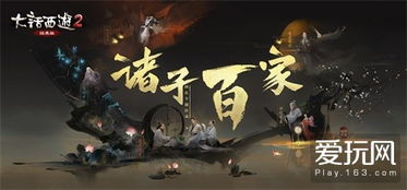 万象启幕！天刀手游新门派、新玩法、新外观，海量福利惊喜来袭！