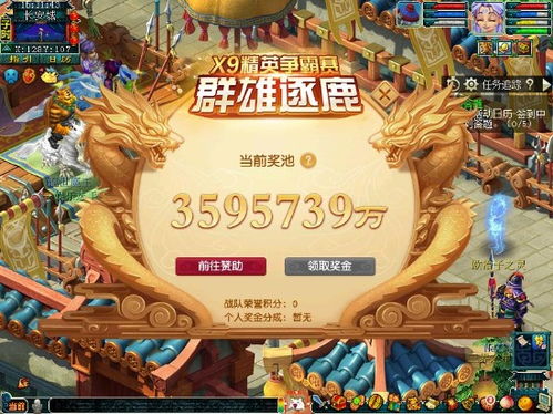 鼠耳狂欢盛典启幕，《龙息：神寂》龙晶石大回馈，超值折扣惊喜不断