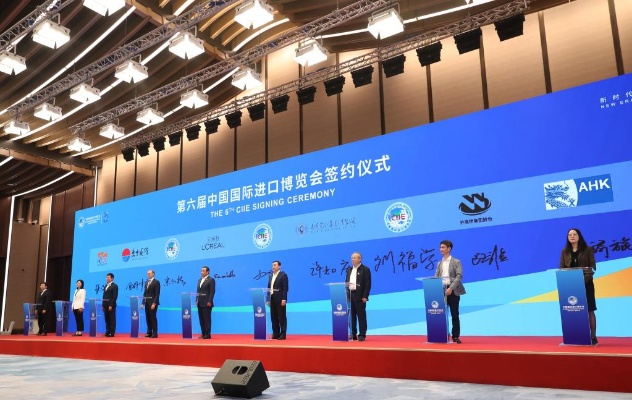 全勤进博会，共赴机遇新篇章