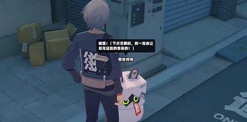 《绝区零》六分街奖章攻略：高效收集秘籍大揭秘