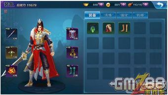 《帝国神话》速刷统御秘籍，高效提升战力新攻略