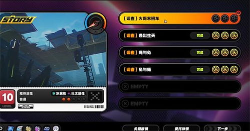 绝区零官方下载，探索未知新纪元