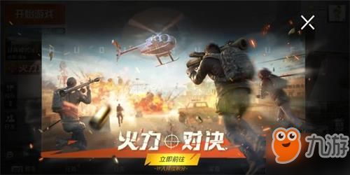 三角洲精英对决，攻防巅峰对决揭秘新战术