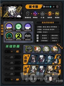 《绝区零》独家安装包获取，解锁全新游戏体验