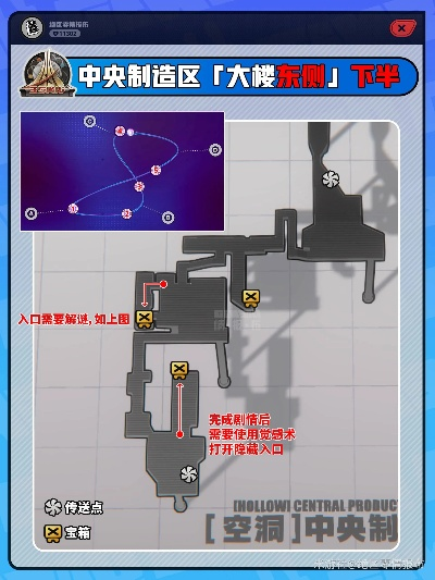 绝区零北段卡格车宝箱探秘攻略，解锁隐藏宝藏新路径