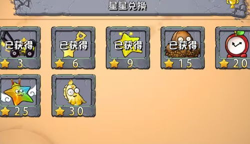 《植物大战僵尸杂交版》2.2版全新强化植物大揭秘，体验升级！