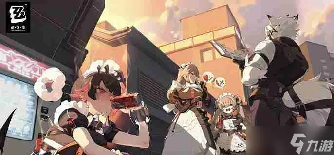 《绝区零》独家攻略：解锁全新游戏体验秘籍