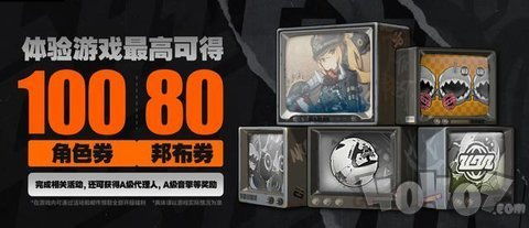 《绝区零》免费大放送，独家体验新境界！