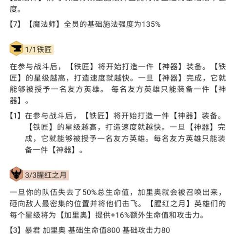 梦幻法师转职攻略：揭秘高效升级新路径