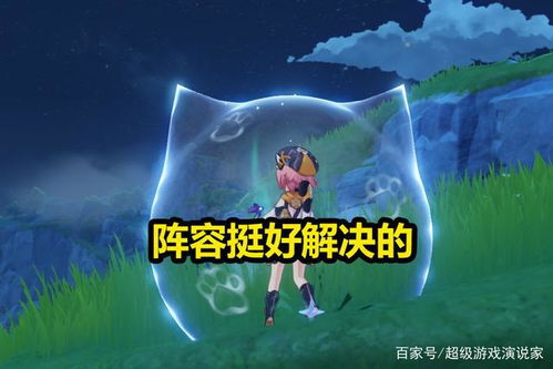 《原神》4.8版本更新时间揭晓：探秘全新版本上线时刻