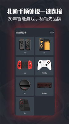 《绝区零》iOS轻松下载攻略，解锁全新游戏体验