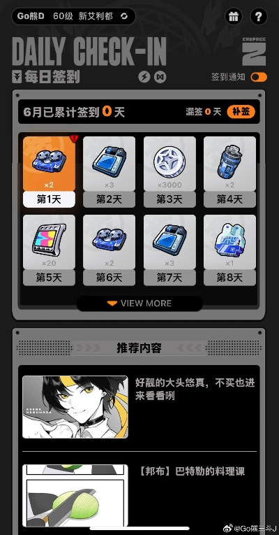 《绝区零》安卓轻松下载，解锁全新游戏体验秘籍