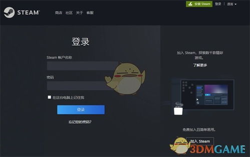 Steam一键安装攻略：轻松掌握多平台下载技巧