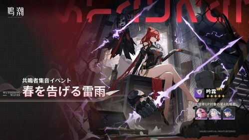 《绝区零》丽娜深度养成指南：音擎盘驱动攻略与最佳配队解析