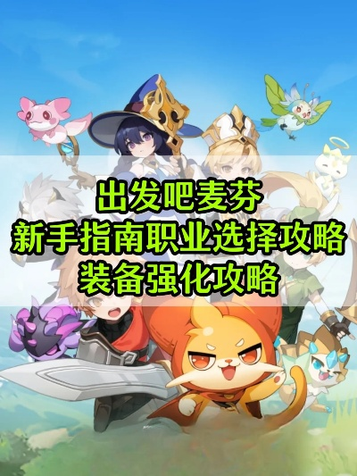 《揭秘麦芬蜕变》鸢尾蓝技能与全新形态深度解析