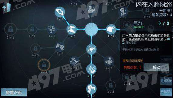 《绝区零》格莉丝天赋解析：音擎驱动搭配攻略全解析