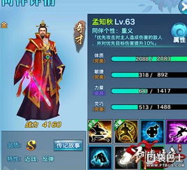 艾莲成长加速！11号音擎驱动搭配攻略，解锁全新战斗力