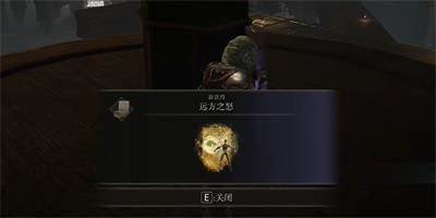 艾尔登法环DLC盖乌斯黄金树影，祷告流攻略新解密