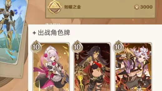 铸境攻略：研炼机关战线高效打法解析，掌握全新战术优势