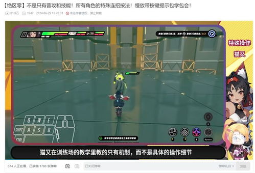 绝区零官方下载途径大揭秘，轻松获取新体验