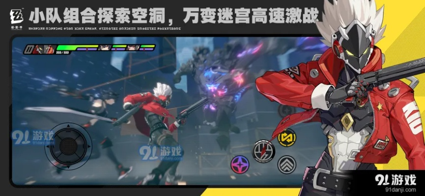 《绝区零》独家揭秘：体验未来战场新维度