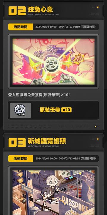 绝区零下载攻略：轻松掌握全新安装步骤