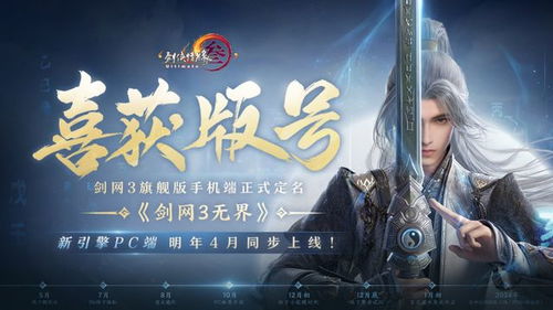 《绝区零》神秘上线日揭晓，揭秘全新游戏价值体验