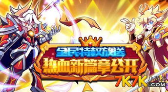 绝区零公测倒计时，揭秘全新游戏体验新篇章