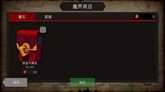 《第一后裔》深度攻略：主线任务流程全解析，解锁新玩法